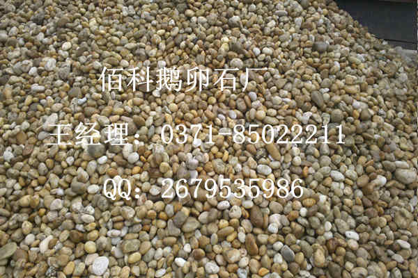 發(fā)電廠大型變壓器的底部為什么要鋪鵝卵石(變壓器鵝卵石)？