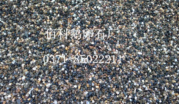 電廠變壓器鵝卵石更換？