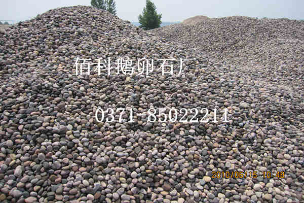 變壓器用鵝卵石用多少公分多？