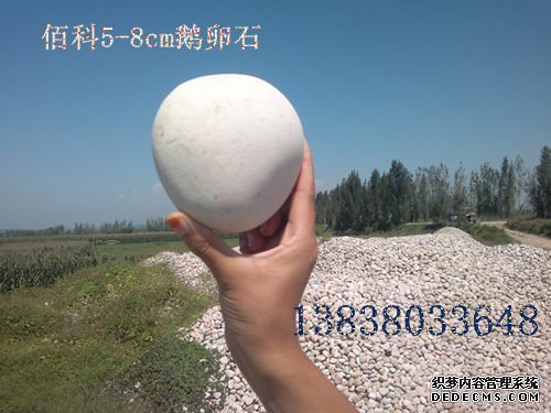 鋪路鵝卵石在鄭州哪里能買到？