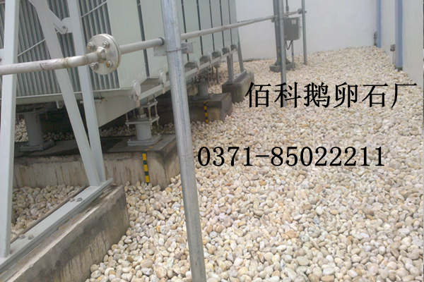 水處理鵝卵石濾料哪里有生產(chǎn)？