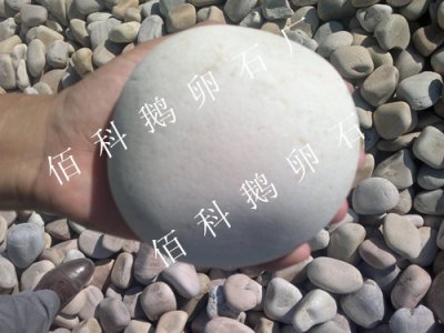 天然鵝卵石都有哪些用途？